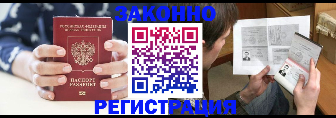 регистрация для дет. сада в Аткарске